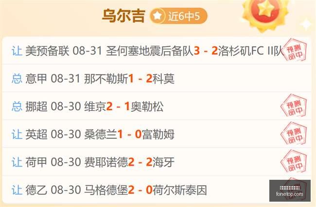 红魔电竞手,机发布,新品性能引,赛事赛程,体育赛事表,买球联赛时间,赛事预告