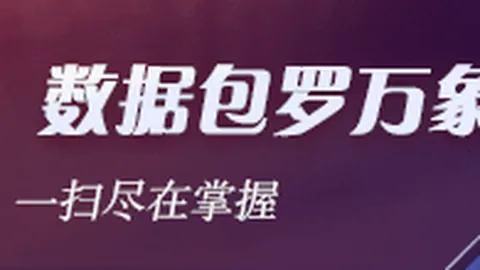 电竞战队新成员加盟，版本更新实力大增